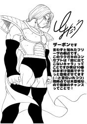  1boy arm_guards braid cape circlet clenched_hands dragon_ball dragon_ball_z earrings floating_cape greyscale highres jewelry long_hair looking_ahead male_focus monochrome muscular muscular_male saiyan_armor signature solo thighhighs third-party_source toyotarou translated zarbon 