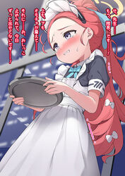  apron black_dress blue_archive blue_bow blue_bowtie blue_ribbon blush bow bowtie breasts clenched_teeth commentary_request cowboy_shot dress dutch_angle female forehead frilled_apron frilled_dress frills grey_eyes hair_pulled_back hair_ribbon hairbow halo have_to_pee holding holding_tray isemori long_hair maid maid_apron maid_headdress multiple_hair_bows nose_blush official_alternate_costume paid_reward_available parted_lips ponytail puffy_short_sleeves puffy_sleeves red_hair ribbon short_sleeves small_breasts solo tearing_up teeth translation_request tray variant_set very_long_hair white_apron white_bow yellow_halo yuzu_(blue_archive) yuzu_(maid)_(blue_archive) 