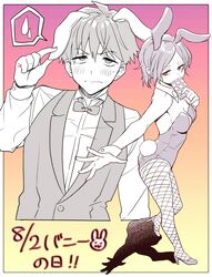  1boy absurdres animal_ears border bow bowtie breasts bunny_day card cleavage commentary_request etra-chan_wa_mita! fake_animal_ears fake_tail female fishnet_pantyhose fishnets full_body high_heels highres holding holding_card karin_(etra-chan_wa_mita!) kuroki_(etra-chan_wa_mita!) leotard limited_palette long_sleeves male_playboy_bunny monochrome nyako_(lhq3p) pantyhose playboy_bunny playing_card rabbit_ears rabbit_tail shadow shirt short_hair tail translation_request upper_body vest white_border wrist_cuffs 