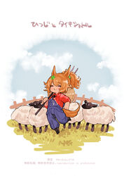  :&gt; absurdres animal_ears artist_name brown_hair chibi closed_eyes closed_mouth cloud ear_ornament english_text female grass hair_between_eyes hat highres holding holding_pitchfork horse_ears horse_girl horse_tail outdoors overalls pitchfork ponytail red_shirt sheep shirt short_sleeves simple_background sky smile solo standing standing_on_one_leg straw_hat sugomori_tsuru_(hana_tsuru_wo) taiki_shuttle_(umamusume) tail umamusume white_background 