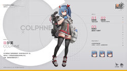  artist_request asymmetrical_sleeves bag black_thighhighs blue_gloves boots character_name chinese_commentary chinese_text colphne_(girls&#039;_frontline_2) commentary_request female flat_chest full_body girls&#039;_frontline girls&#039;_frontline_2:_exilium gloves gun hair_ornament hair_ribbon hand_on_own_chest handgun highres holster holstered looking_at_viewer machinery medium_hair official_alternate_costume official_art red_eyes red_ribbon reference_sheet ribbon shorts shoulder_bag solo taurus_curve thighhighs thighs translation_request twintails uneven_sleeves weapon 