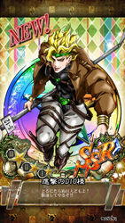  1boy adapted_costume blonde_hair bracelet brown_jacket cosplay crotchless crotchless_pants dio_brando fake_screenshot gacha heart improvised_weapon jacket jewelry jojo_no_kimyou_na_bouken male_focus musubi_(livnehe) pants paradis_military_uniform red_eyes road_sign shingeki_no_kyojin sign solo stardust_crusaders thigh_strap three-dimensional_maneuver_gear 