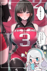  2girls absurdres bare_shoulders black_hair blue_eyes blush breasts chibi clothes_writing elbow_pads highres huge_breasts large_breasts mitsudoue multiple_girls open_mouth original parted_lips red_shirt shirt short_hair sportswear thighs translation_request volleyball_uniform white_hair 