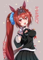  alternate_costume animal_ears blush breasts brown_hair cosplay daiwa_scarlet_(umamusume) female grey_background hair_intakes highres horse_ears horse_girl horse_tail kantai_collection large_breasts long_hair oerba_yun_fang open_mouth pointing pointing_at_viewer red_eyes school_uniform shiratsuyu_(kancolle) shiratsuyu_(kancolle)_(cosplay) simple_background solo tail translated twintails umamusume very_long_hair yokoshima_(euphoria) 