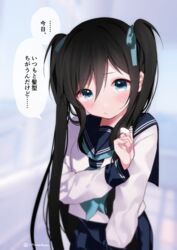  bad_id bad_pixiv_id black_hair blue_eyes blue_neckerchief blue_ribbon blue_sailor_collar blue_skirt blurry blurry_background blush closed_mouth commentary_request depth_of_field female hair_between_eyes hair_ribbon long_hair long_sleeves maeha neckerchief original pleated_skirt ribbon sailor_collar school_uniform serafuku shirt skirt solo tears translated twintails twitter_username very_long_hair white_shirt 