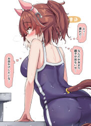  absurdres animal_ears ass blue_one-piece_swimsuit blush breasts brown_eyes brown_hair commentary_request dantsu_flame_(umamusume) ear_covers female from_behind gryebooks hair_between_eyes hair_ornament highres horse_ears horse_girl horse_tail large_breasts multicolored_hair one-piece_swimsuit pool school_swimsuit simple_background solo swimsuit tail thought_bubble tracen_swimsuit translation_request two-tone_hair umamusume wet wet_clothes wet_swimsuit white_background white_hair 