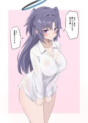  blue_archive blush collared_shirt female halo highres long_hair long_sleeves looking_at_viewer mechanical_halo naked_shirt purple_eyes purple_hair saku_(kudrove) shirt solo speech_bubble standing translation_request two_side_up white_shirt yuuka_(blue_archive) 