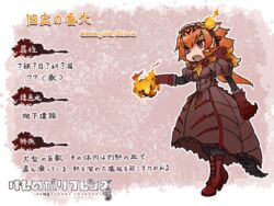  animal_ears bloodborne bonnet boots burning character_name commentary_request dress fangs female fire gloves gothic_lolita high_heel_boots high_heels kemono_friends lolita_fashion long_hair open_mouth orange_hair parody personification scarf solo tail translation_request watchdog_of_the_old_lords wolf_ears wolf_girl yagi_mutsuki 