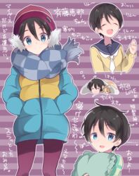  :d ^_^ black_hair blue_eyes checkered_clothes checkered_scarf chikuwa_(yurucamp) closed_eyes commentary_request down_jacket female hat hidejiu jacket messy_hair motosu_school_uniform open_mouth pantyhose pillow saitou_ena scarf school_uniform short_hair smile striped striped_background translation_request yurucamp 