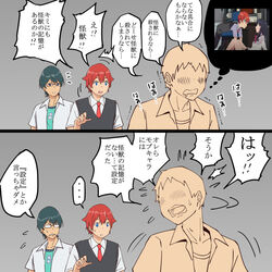  3boys bangs black_pants blue_eyes blue_eyesglasses collared_shirt female green_hair green_shirt hibiki_yuuta multiple_boys necktie open_clothes open_shirt pants red_hair red_neckwear school_uniform shirt short_hair short_sleeves ssss.gridman takarada_rikka thought utsumi_shou waistcoat white_shirt wing_collar 