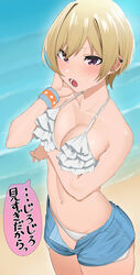  :o absurdres apple_(ygbhjdbiulsg) arm_under_breasts beach bikini bikini_under_clothes blush breasts cleavage collarbone denim denim_shorts ear_piercing female frilled_bikini frills groin hand_on_own_neck highres idolmaster idolmaster_shiny_colors light_brown_hair looking_at_viewer medium_breasts navel no_shirt outdoors piercing saijo_juri short_hair short_shorts shorts simple_background solo speech_bubble sweatdrop swimsuit white_background white_bikini wristband 