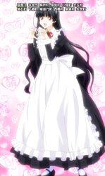  absurdres anime_screenshot apron black_hair dress female heart heart_hands highres inu_to_hasami_wa_tsukaiyou long_dress long_hair long_skirt maid maid_headdress natsuno_kirihime red_eyes skirt solo 