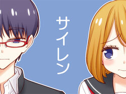  1boy bad_id bad_pixiv_id blue_eyes blue_hair brown_hair cover cover_page female glasses lowres nashimoto_yukari school_uniform short_hair sonobe_kazuya translated tsurezure_children wakabayashi_toshiya 