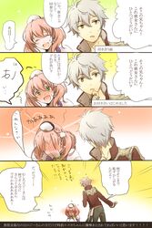  1boy atelier_(series) atelier_escha_&amp;_logy escha_malier female logix_ficsario satsu 