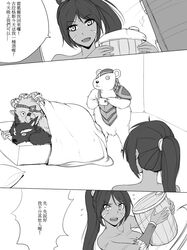  3boys barrel bear_boy camera caught cheating_(relationship) chinese_text commentary_request dark_skin eyepatch facial_mark female flying_sweatdrops forehead_jewel furry furry_male furry_with_furry greyscale highres league_of_legends long_hair monochrome multiple_boys netorare nidalee oerba_yun_fang ponytail rengar scofa spooning translated vambraces volibear walk-in warwick wide-eyed yaoi 