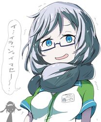  abyssal_ship alternate_costume blue_eyes commentary_request familymart female glasses grey_hair hair_scarf kantai_collection kawa_mura long_hair looking_at_viewer name_tag silhouette smile solo supply_depot_princess translated trembling wo-class_aircraft_carrier 