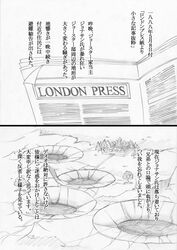  crater graphite_(medium) greyscale jojo_no_kimyou_na_bouken mansion monochrome newspaper no_humans parody traditional_media translated utano 