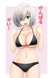  ass_visible_through_thighs bikini black_bikini blue_eyes breasts commentary_request cowboy_shot eyes_visible_through_hair female fuuma_nagi ganbaru_pose ganbaruzoi grey_hair hair_ornament hair_over_one_eye hairclip hamakaze_(kancolle) kantai_collection large_breasts looking_at_viewer new_game! open_mouth short_hair smile solo swimsuit thigh_gap 