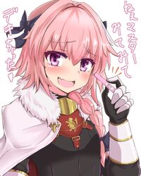  1boy april_fools arm_guards astolfo_(fate) black_bow blush bow braid cape collar commentary emblem fate/grand_order fate_(series) fur-trimmed_cape fur_collar fur_trim hair_intakes hair_over_shoulder hairbow heart holding implied_male_pregnancy implied_pregnancy kihou_no_gotoku_dmc long_hair looking_at_viewer male_focus multicolored_hair oerba_yun_fang otoko_no_ko pink_hair pregnancy_test purple_eyes simple_background single_braid skin_fang solo streaked_hair tareme translated upper_body white_background white_cape white_hair 