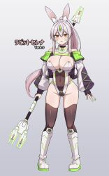  animal_ear_fluff animal_ears ass_visible_through_thighs bare_shoulders black_thighhighs blush boots breasts brown_thighhighs cleavage covered_navel cropped_jacket facial_mark female full_body gradient_background green_hair green_nails grey_background grey_hair groin hair_between_eyes highleg highleg_leotard highres hiruno holding holding_polearm holding_staff holding_weapon jacket knee_boots korean_text large_breasts leotard long_hair long_sleeves looking_at_viewer mole mole_on_breast multicolored_hair nail_polish off_shoulder open_clothes open_jacket original parted_lips pigeon-toed playboy_bunny polearm ponytail puffy_long_sleeves puffy_sleeves rabbit_ears rabbit_selena_(hiruno) red_eyes shrug_(clothing) simple_background solo staff standing strapless strapless_leotard thighhighs very_long_hair weapon white_hair white_jacket 