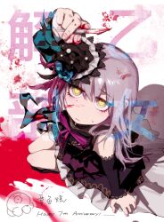  absurdres bang_dream! bare_shoulders black_dress black_flower black_rose black_sleeves blood blood_in_hair blood_on_hands blood_splatter bow bowtie brown_eyes closed_mouth dress english_text expressionless eyelashes feather_hair_ornament feathers female flower frilled_dress frills full_body hair_flower hair_ornament happy_anniversary highres holding_scalpel idol kneeling lace-trimmed_sleeves lace_trim long_hair long_sleeves minato_yukina pleated_dress procreate_(medium) purple_bow purple_bowtie purple_hair rose short_dress signature sleeveless sleeveless_dress sleeves_past_wrists solo sweatdrop white_background yellow_pupils zhangyu_shao_(yuzi-58318) 