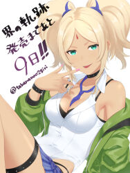  :p blonde_hair blue_necktie blue_skirt breasts collar commentary_request countdown eiyuu_densetsu facial_mark female forehead_mark green_eyes green_jacket highres jacket kai_no_kiseki kuro_no_kiseki_(series) large_breasts necktie open_clothes open_jacket parted_bangs pink_nails plaid_clothes plaid_skirt simple_background skirt solo spiked_collar spikes takananoo2giri tongue tongue_out twintails ulrica_(eiyuu_densetsu) white_background 