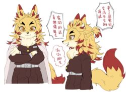  4_fingers alternate_species asian_clothing belt buryooooo canid canine chest_tuft cloak clothed clothing demon_slayer east_asian_clothing fingers fox fur hi_res japanese_clothing japanese_text kimetsu_no_yaiba kyojuro_rengoku male mammal red_body red_fur simple_background solo text translation_request tuft uniform white_background yellow_body yellow_fur young 