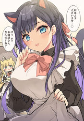  2girls animal_ears apron bangs black_hair blonde_hair blue_eyes blush bow breasts cat_ears cat_girl cat_tail extra_ears eyebrows_visible_through_hair fox_ears fox_girl fox_tail fuwafuwa-chan_(kamiyoshi_rika) green_eyes hand_up kamiyoshi_rika long_hair looking_at_viewer maid maid_apron medium_breasts multicolored_hair multiple_girls open_mouth original purple_hair skirt_hold surprised tail translated two-tone_hair upper_body v-shaped_eyebrows 