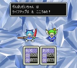  2girls blue_dress blue_eyes blue_hair bow cirno commentary_request daiyousei dress fairy fairy_wings fake_screenshot food fruit green_hair hairbow holding holding_weapon ice ice_background ice_wings kirai_shouen mother_(game) mother_2 multiple_girls pixel_art ribbon short_hair side_ponytail touhou translated watermelon weapon wings yellow_ribbon 