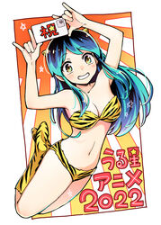  2022 \n/ arms_up bare_shoulders bikini boots breasts cellphone cleavage commentary cone_horns copyright_name dojirou double_\n/ female floating full_body fur_bikini green_eyes green_hair grin highres holding holding_phone horns legs_up long_hair looking_at_viewer lum medium_breasts navel new_year outside_border phone print_bikini print_footwear smartphone smile solo star_(symbol) strapless strapless_bikini swimsuit translated urusei_yatsura yellow_bikini yellow_footwear 