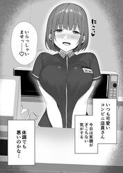  blush breasts breasts_squeezed_together cash_register commentary_request convenience_store counter employee_uniform female greyscale highres karinto_yamada large_breasts microwave monochrome name_tag original shop short_hair solo store_clerk translated uniform 