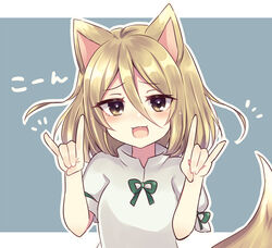  :3 :d animal_ears border brown_eyes brown_hair commentary_request double_fox_shadow_puppet female fox_ears fox_girl fox_shadow_puppet fox_tail grey_background hair_between_eyes highres ko~n kudamaki_tsukasa looking_at_viewer medium_hair open_mouth short_hair simple_background smile solo subaru_(subachoco) tail touhou upper_body white_border 