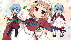  1boy 2girls announcement_celebration apron blue_eyes blue_hair brother_and_sister crossdressing employee_uniform kazuho_(kazu-ho-ho) maid maid_headdress mary_janes multiple_girls mushroom orange_hair sansha_san&#039;you shoes short_hair siblings skirt sonobe_shino translated tsuji_hajime tsuji_sasame uniform waitress 