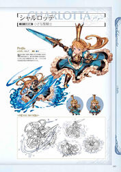  armor armored_boots armored_dress blonde_hair blue_dress blue_eyes boots breastplate character_name charlotta_(granblue_fantasy) chibi crown dress female frilled_dress frills full_body gauntlets granblue_fantasy harvin highres holding holding_sword holding_weapon line_art long_hair looking_at_viewer minaba_hideo multiple_views non-web_source official_art open_mouth photoshop_(medium) pointy_ears puffy_short_sleeves puffy_sleeves scan shield short_sleeves standing sword tall_crown very_long_hair water weapon 