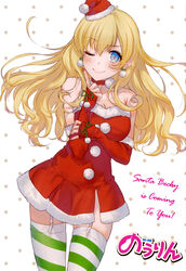  bekki_natsumi blonde_hair blue_eyes blush breasts choker christmas cleavage copyright_name detached_sleeves dress earrings english_text female fur_trim garter_straps hat highres jewelry kippu large_breasts long_hair looking_at_viewer nail_polish no-rin official_art one_eye_closed photoshop_(medium) pointing pointing_up polka_dot polka_dot_background red_dress santa_hat scan smile solo striped_clothes striped_thighhighs thighhighs 