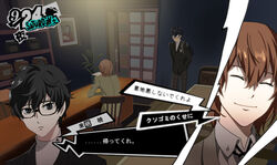  2boys akechi_gorou amamiya_ren black_hair brown_hair closed_eyes commentary_request counter fake_screenshot glasses mina_(o414) multiple_boys persona persona_5 photoshop_(medium) role_reversal school_uniform shuujin_academy_school_uniform sitting smile translated 