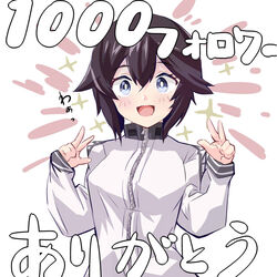  black_hair commentary_request double_v female grey_eyes hayasui_(kancolle) jacket kantai_collection looking_at_viewer milestone_celebration sanninme_no_haru short_hair smile solo sparkle track_jacket upper_body v white_background 