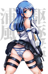  ass blue-burn blue_eyes blue_hair breasts cannon commentary_request double_bun elbow_gloves eyes_visible_through_hair female gloves hair_bun hat kantai_collection long_hair looking_at_viewer looking_back mecha_musume panties pleated_skirt sailor_hat school_uniform serafuku skirt sleeves_rolled_up small_breasts smile solo striped_clothes striped_panties swept_bangs thighs underwear urakaze_(kancolle) white_gloves white_legwear 