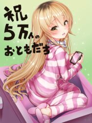  :d ass blonde_hair blush breasts brown_eyes brown_hair cellphone commentary_request doyouwantto female from_side gradient_hair green_background hair_between_eyes head_tilt headphones headphones_around_neck holding holding_phone hood hood_down hooded_pajamas ienaga_mugi ienaga_mugi_(1st_costume) light_particles long_hair long_sleeves looking_at_viewer looking_to_the_side multicolored_hair nijisanji open_mouth pajamas paw_print phone pink_pajamas sidelocks signature sitting slippers small_breasts smartphone smile solo striped_clothes striped_pajamas translation_request very_long_hair virtual_youtuber white_pajamas yokozuwari 