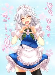  apron black_thighhighs braid closed_eyes commentary female heart heart_hands highres izayoi_sakuya maid maid_headdress meme mickey_dunn moe_moe_kyun! open_mouth puffy_sleeves shirt short_sleeves skirt skirt_set smile solo they_had_lots_of_sex_afterwards_(meme) thighhighs touhou twin_braids vest waist_apron white_hair wrist_cuffs zettai_ryouiki 