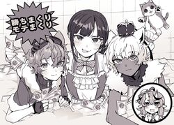  2boys 2girls animal_ears bath bow cat_ears feline long_sleeves looking_at_viewer meme mitsumine_(ookami_no_oyashiro) mole mole_on_neck money money_bath monochrome multiple_boys multiple_girls nijisanji rindou_mikoto suzuka_utako suzuka_utako_(1st_costume) tongue tongue_out tucked_money virtual_youtuber 