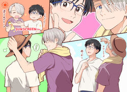  ! 2boys :d =_= black_hair blue-framed_eyewear blue_eyes brown_eyes commentary_request glasses grey_hair hat hot katsuki_yuuri lotion male_focus multiple_boys one_eye_closed open_mouth shirt smile spoken_exclamation_mark sunscreen sweat t-shirt takeshi_(mononohu20) translation_request viktor_nikiforov yuri!!!_on_ice 