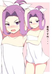  absurdres arm_up arms_up bare_arms bare_shoulders blush brown_background closed_mouth commentary_request fate/grand_order fate_(series) female hair_ribbon hair_rings highres looking_at_viewer medusa_(fate) medusa_(lancer)_(fate) mitchi multiple_views naked_towel nose_blush open_mouth parted_bangs purple_eyes purple_hair ribbon sweat towel translated two-tone_background v-shaped_eyebrows white_background white_ribbon 