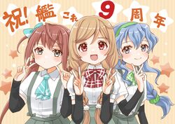  3girls aqua_ascot aqua_ribbon arm_warmers asagumo_(kancolle) blue_eyes blue_hair bow bowtie braid breasts brown_hair cloud_hair_ornament cocoperino green_bow green_bowtie green_hairband hair_ribbon hairband kantai_collection large_breasts light_brown_hair long_hair low_twin_braids minegumo_(kancolle) multiple_girls plaid plaid_bow plaid_bowtie red_bow red_bowtie red_eyes ribbon school_uniform shirt short_sleeves sidelocks single_braid skirt suspender_skirt suspenders twin_braids twintails wavy_hair white_shirt yamagumo_(kancolle) 