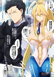  1boy agravain_(fate) ahoge animal_ears armor artoria_pendragon_(fate) artoria_pendragon_(swimsuit_ruler)_(fate) aunt_and_nephew bare_shoulders black_armor black_hair blonde_hair blue_pantyhose braid breasts cleavage closed_eyes closed_mouth clothing_cutout detached_collar fate/grand_order fate_(series) feather_boa female fishnet_pantyhose fishnets french_braid green_eyes hair_between_eyes highleg highleg_leotard highres large_breasts leotard long_hair looking_at_viewer navel navel_cutout nogi_(acclima) pantyhose playboy_bunny ponytail rabbit_ears short_hair sidelocks sparkle speech_bubble tiara translation_request white_leotard wrist_cuffs 