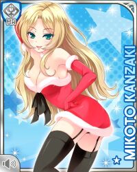  :d bare_shoulders black_bow black_thighhighs blonde_hair blue_background bow breasts card_(medium) character_name cleavage dress elbow_gloves female garter_straps girlfriend_(kari) gloves green_eyes hand_on_own_hip kanzaki_mikoto large_breasts long_hair looking_at_viewer looking_back microdress official_art panties pantyshot qp:flapper red_dress red_gloves santa_costume santa_dress skirt smile solo standing thighhighs thighs underwear 