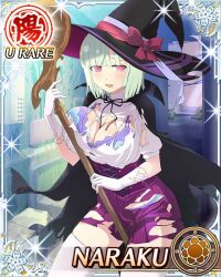  black_cape blue_bra blue_panties bob_cut border bow bra breasts cape card_(medium) character_name cleavage dress female game_cg gloves green_hair hat hat_bow holding holding_staff large_breasts large_hat looking_at_viewer mage_staff medium_hair naraku_(senran_kagura) official_art open_mouth panties pink_eyes purple_bra purple_panties purple_skirt senran_kagura senran_kagura_new_wave skindentation skirt solo staff thigh_strap third-party_source torn_cape torn_clothes torn_dress torn_gloves two-tone_bra two-tone_panties underwear white_gloves witch_hat 