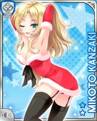  ;d arms_on_head bare_shoulders black_bow black_thighhighs blonde_hair blue_background bow breasts card_(medium) character_name cleavage dress elbow_gloves female garter_straps girlfriend_(kari) gloves green_eyes kanzaki_mikoto large_breasts long_hair looking_at_viewer looking_back microdress official_art one_eye_closed panties pantyshot qp:flapper red_dress red_gloves santa_costume santa_dress skirt smile solo standing thighhighs thighs underwear 