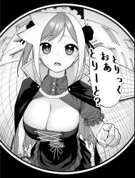  absurdres alternate_costume breasts cape cleavage commentary_request dress enmaided female highres kaijin_mira_no_dai_2_keitai_ga_kawaisugiru large_breasts looking_at_viewer maid maid_headdress multicolored_hair open_mouth pov_peephole solo speech_bubble streaked_hair torn_cape torn_clothes translation_request yoshida_tatsuya 
