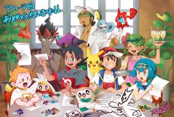  2girls 5boys :d :o antenna_hair baseball_cap black_hair blue_eyes blue_hair blush_stickers chair closed_eyes commentary_request dark-skinned_male dark_skin drawing drinking_straw facial_hair flower freckles glass goh_(pokemon) green_hair grin hair_flower hair_ornament hair_tie hat holding holding_letter holding_pen holding_tray indoors jewelry kiawe_(pokemon) kukui_(pokemon) lab_coat lana_(pokemon) letter mallow_(pokemon) multiple_boys multiple_girls necklace no_sclera on_shoulder open_mouth orange_hair paper pen pikachu plant pokemon pokemon_(anime) pokemon_(creature) pokemon_journeys pokemon_on_shoulder pokemon_sm_(anime) potted_plant raboot red_hair rotom rotom_dex rotom_phone rowlet sailor_collar satoshi_(pokemon) scarf shirt short_sleeves signature sitting smile sobble sophocles_(pokemon) sweatdrop table takeko0223 teeth tied_hair tongue topless_male translation_request tray twintails white_shirt window writing yellow_scarf 